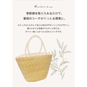 [選べるハンドルカバー12色]かごバッグ カゴ...の詳細画像2