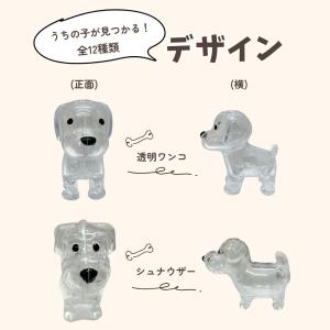 いぬけだま ケース キーホルダー 犬毛玉 入れ...の詳細画像3