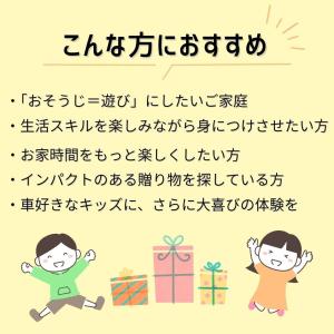 [SNSで話題!]クリーン キッズ カー 掃除...の詳細画像1