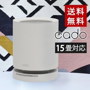 arobo アロボ 空気清浄機 アロマ 消臭 小型 コンパクト セラヴィ