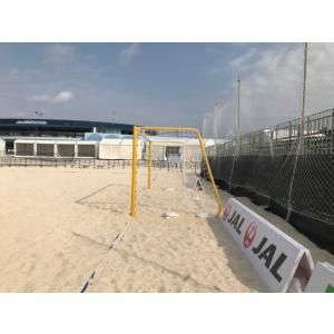 三和体育 ビーチサッカーゴール 専用ネット付(1組) 学校 体育用品 送料無料 S-0125