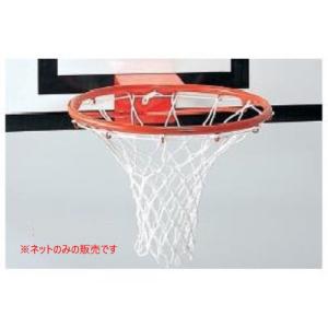 三和体育 リングネット 跳ネ上リ防止機能付(1枚) 学校 体育用品 送料無料 S-0327