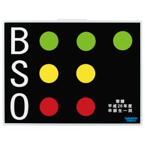 カウントボードBSO SANWA TAIKU 名入れ対応可 BSOカウンター マグネット式 自立式