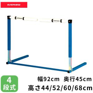 TOEI LIGHT（トーエイライト） 法人限定 ハードル 高校・一般向 高さ5