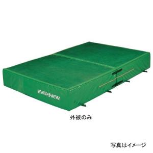 エバニュー EVERNEW 交換袋 EGD046用 送料無料 EGD056