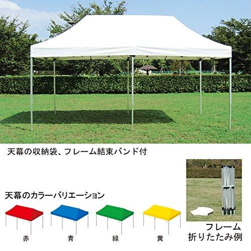 エバニュー ワンタッチテント長さ300cm×幅600cm 送料無料 EKA736 青 EVERNEW