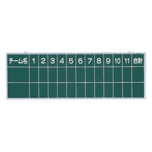 三和体育 簡易式低鉄棒 DX型(屋内外兼用) 学校 体育用品 送料無料 S