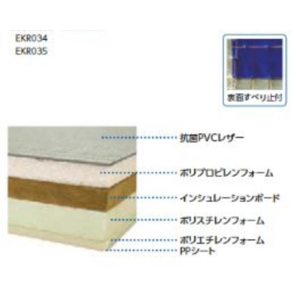 エバニュー EVERNEW 柔道 畳 軽量 1×2 すべり止付 長さ200×幅100×厚さ6cm 国...