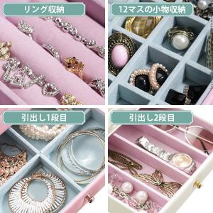 送料無料 コフレ ジュエリーボックスの詳細画像1