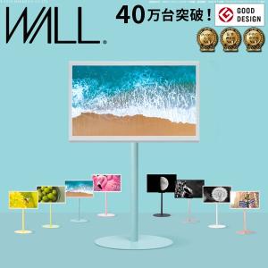 テレビ台 WALLインテリアテレビスタンドanataIRO テレビ24〜45型対応 レギュラータイプ 小型 自立型TVスタンド テレビ台 コード収納 送料無料