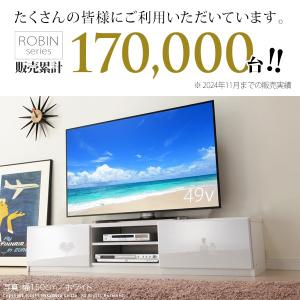 テレビ台 テレビボード 背面収納TVボード-ロ...の詳細画像1