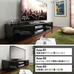 テレビ台 テレビボード 背面収納TVボード-ロ...の詳細画像2