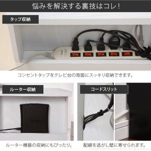 テレビ台 テレビボード 背面収納TVボード-ロ...の詳細画像5
