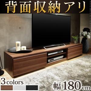 関家具 公式店 テレビ台 ローボード おしゃれ 収納 テレビボード