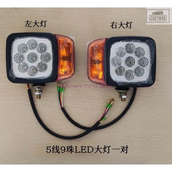 並行輸入品 SOURCE 65-75 ゴムホイール掘削機 出荷時フロント ヘッドライト アセンブリ ...