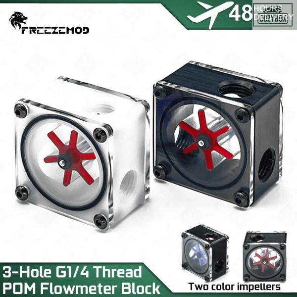 並行輸入品 POMフローメーター FREEZEMOD ミニフローモニタリングブロック 41mm * ...