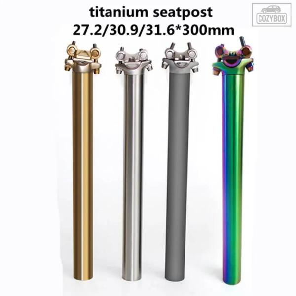 並行輸入品 自転車チタンシートポスト 27.2/30.9/31.6x350mm 超軽量 MTB TI...