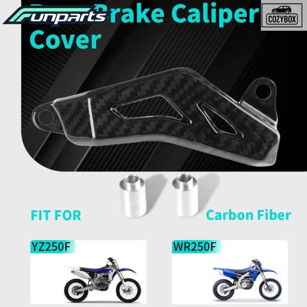 並行輸入品 Funparts オートバイ用 リアブレーキキャリパーカバーガード カーボンファイバー ...