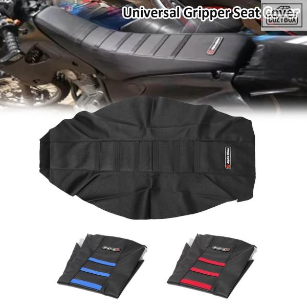 並行輸入品 滑り止めグリッパーシートカバー PVC製 ソフトストレッチ 汎用 ヤマハ スズキ カワサ...