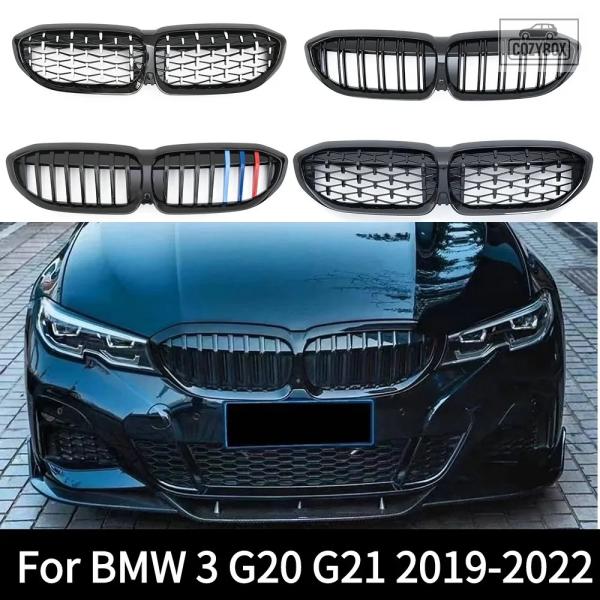 並行輸入品 BMW 3シリーズ G20 G21 フロント バンパー グリル  インレット メッシュグ...