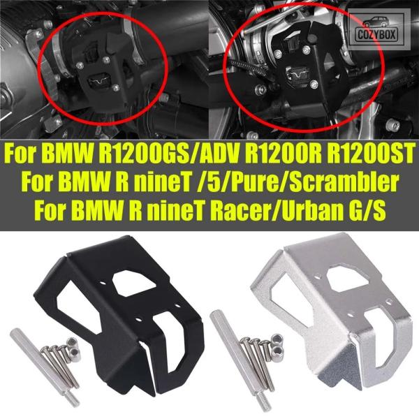 並行輸入品 スロットルバルブ カバー ガード BMW R1200GS ADV R nineT Pur...