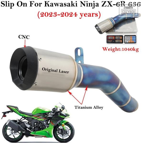 並行輸入品 チタン カワサキ ZX6R ZX-6R 2023 2024 オートバイ排気システム接続セ...