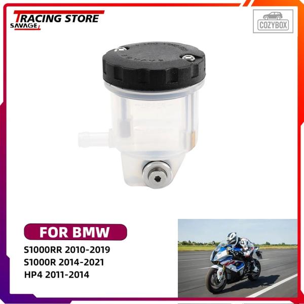 並行輸入品 オートバイフロント ブレーキフルードリザーバー右油圧リザーバー カバー BMW S100...