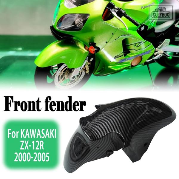 並行輸入品 カワサキ ZX12R ZX-12R 2000 - 05 フロント タイヤ フェンダー ガ...
