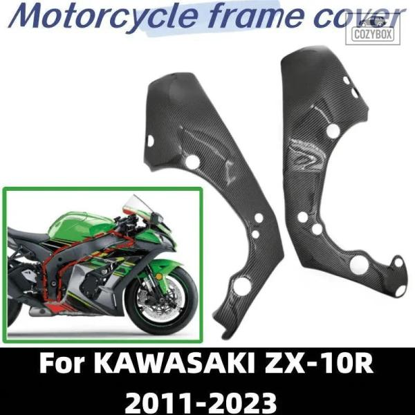 並行輸入品 カワサキ ZX-10R   2011 - 14-2023 20 21 オートバイ ABS...