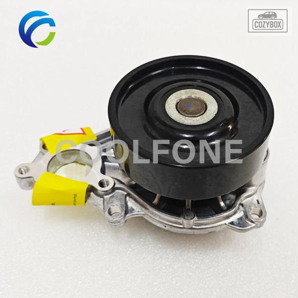 並行輸入品 冷却システム ウォーターポンプ BMW 1 F40 118I 2 F45 216I 21...