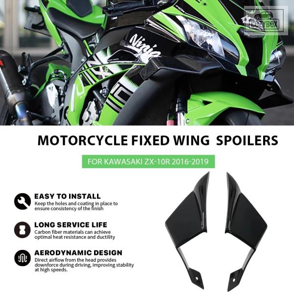 並行輸入品 オートバイ固定ウイング  カワサキ ZX-10R   エアロダイナミック フェアリング ...