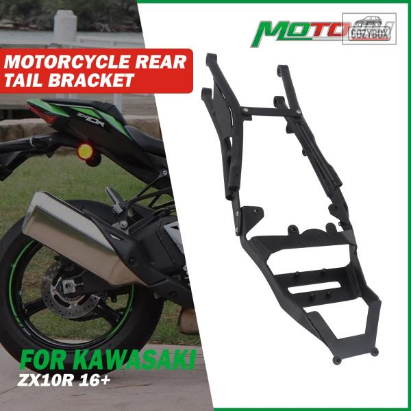 並行輸入品 カワサキ   ZX-10R 2016 - 20 リアテールブラケット リアサブフレーム ...