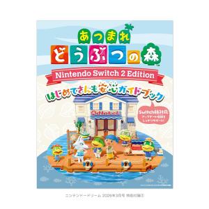 NintendoDREAM ニンテンドードリー...の詳細画像1