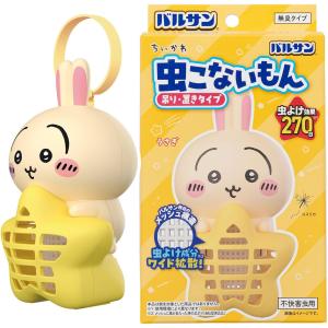 【 3箱セット 】バルサン ちいかわ 虫こない...の詳細画像2
