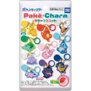 【 BOX販売 】ポケモン Poke-Charm ポケチャーム カラーマスコット りんご風味 キャンディー タカラトミーアーツ めじるしチャーム 新品未開封
