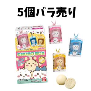 Sanrio マイスウィートピアノ なかよくはんぶんこ ぬいぐるみ タグ付き