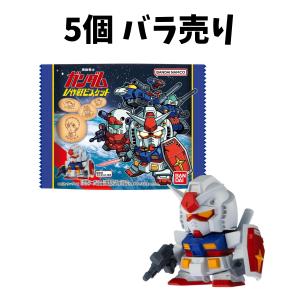 【 5個バラ売り 】バンダイ 機動戦士ガンダム V作戦 ビスケット 食玩 ※10個入りのBOX販売ではございません