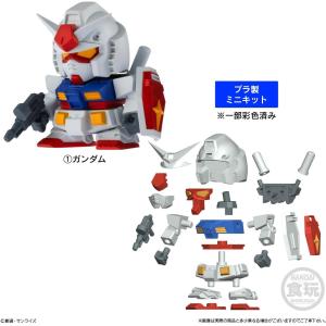 【 5個バラ売り 】バンダイ 機動戦士ガンダム...の詳細画像1