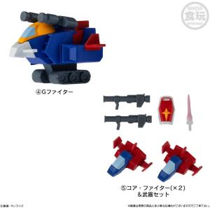 【 5個バラ売り 】バンダイ 機動戦士ガンダム...の詳細画像3