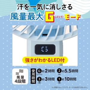 【チャーム付き/販路限定品 】ゴリラの扇風機 ...の詳細画像4