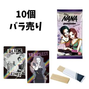 【 10個バラ売り 】NANA ナナ ツインウエハース ※20個入りのBOX販売ではございません。