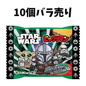【 10個バラ売り 】スターウォーズ STAR WARS ビックリマンチョコ マンダロリアン ＆ グローグー ※ポスト投函での発送になります