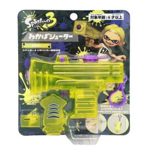 スプラトゥーン3 わかばシューター イエロー SPT-1321YE 水鉄砲 スプラ