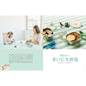 kodomoe コドモエ 2023年 4 月号...の詳細画像5