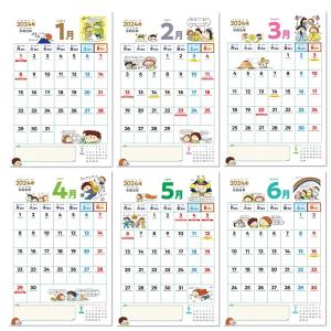 JTBのカレンダー 4〜6歳さん はじめてのカ...の詳細画像2