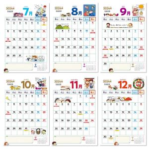 JTBのカレンダー 4〜6歳さん はじめてのカ...の詳細画像3