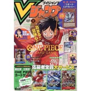 Vジャンプ 11月号 ホロライブOCG 星街すいせい100枚 プロモーション】hBP01-076 星街すいせい P【Vジャンプ11月特大