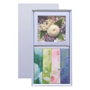 線香　ギフト　贈答　お供え　贈り物　お盆　お彼岸　喪中　かたりべ　飾れるフラワーボックスギフト　日本香堂公式