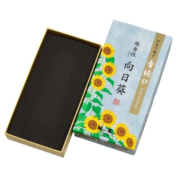 香結び　微香性　向日葵　バラ詰