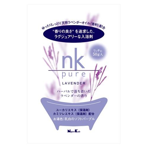 入浴剤  nkpure   ラベンダー　50g入